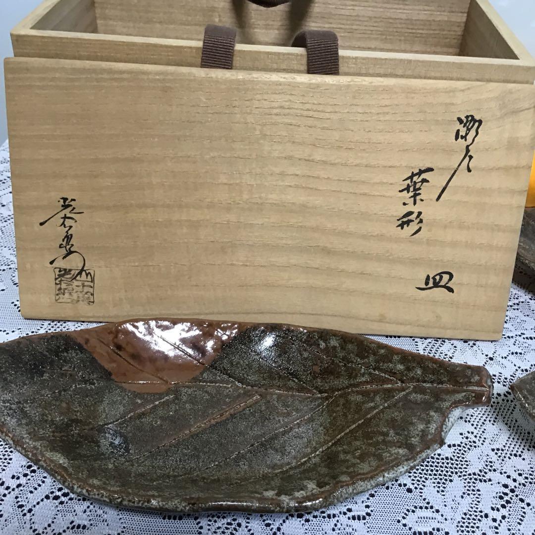 光右衛門　瀬戸　葉形　皿　5枚　共箱
