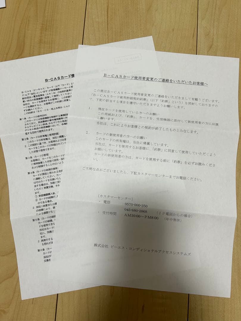 Panasonic VIERA TH-L37C3 液晶テレビ 37インチ