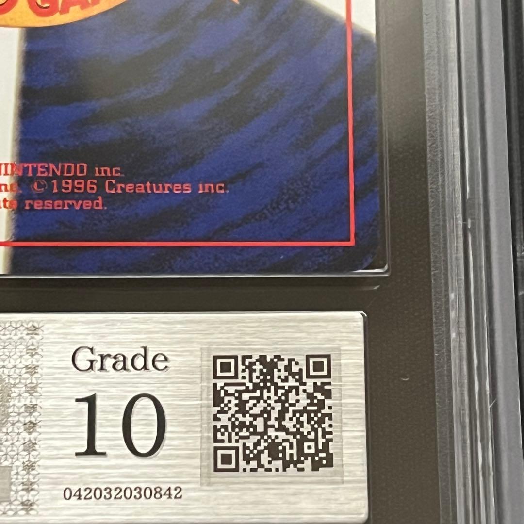 【ARS10】ポケモンカード　旧裏　元気のかけら　鑑定書付き