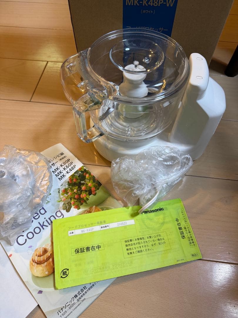 新品　箱付き　Panasonic フードプロセッサー MK-K48P-W