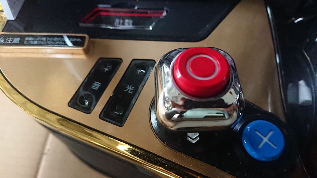 スマパチ ソードアート・オンライン閃光の軌跡【無段階ボリューム付⭐️送料無料！】