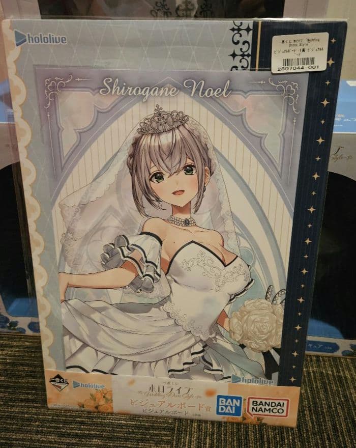 ホロライブ 一番くじ Wedding Dress Style フィギュア賞他