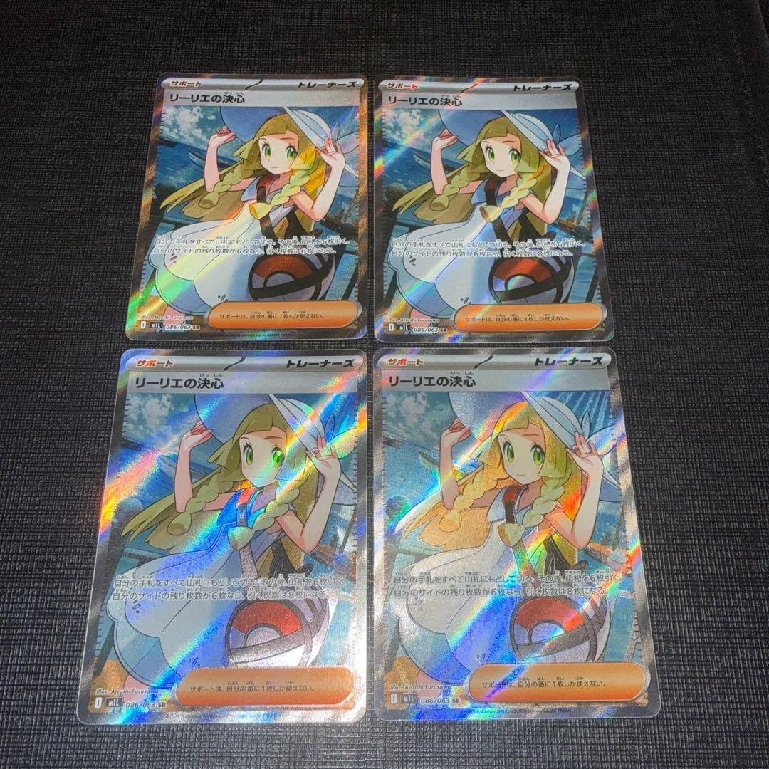 ポケカ　構築済みデッキ　ドラパルトex 高レアリティ