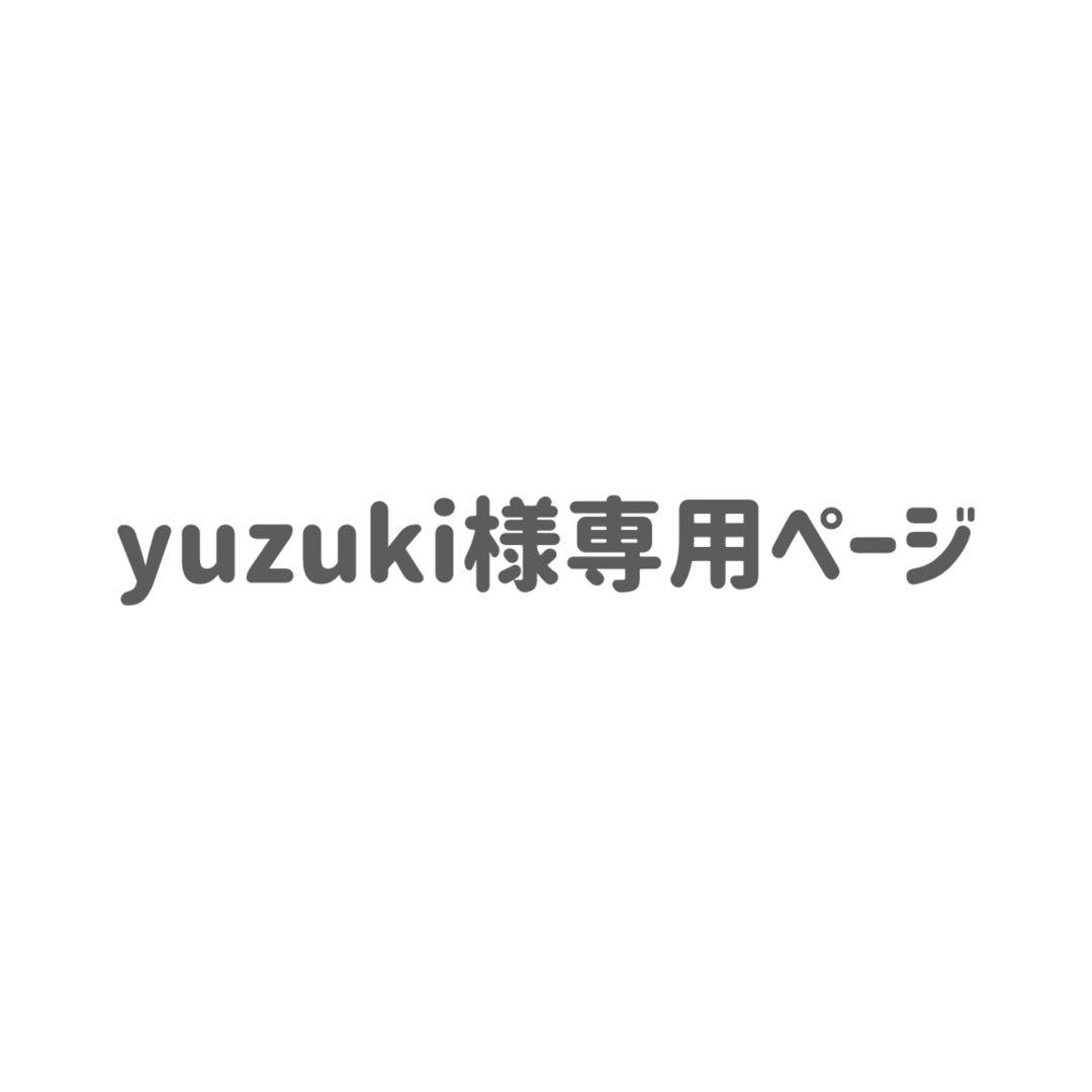 yuzukiページ