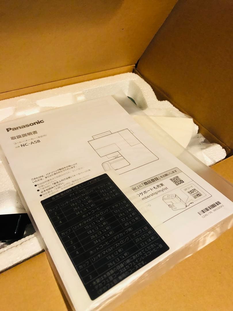 【新品未使用】Panasonic NC-A58-K コーヒーメーカー