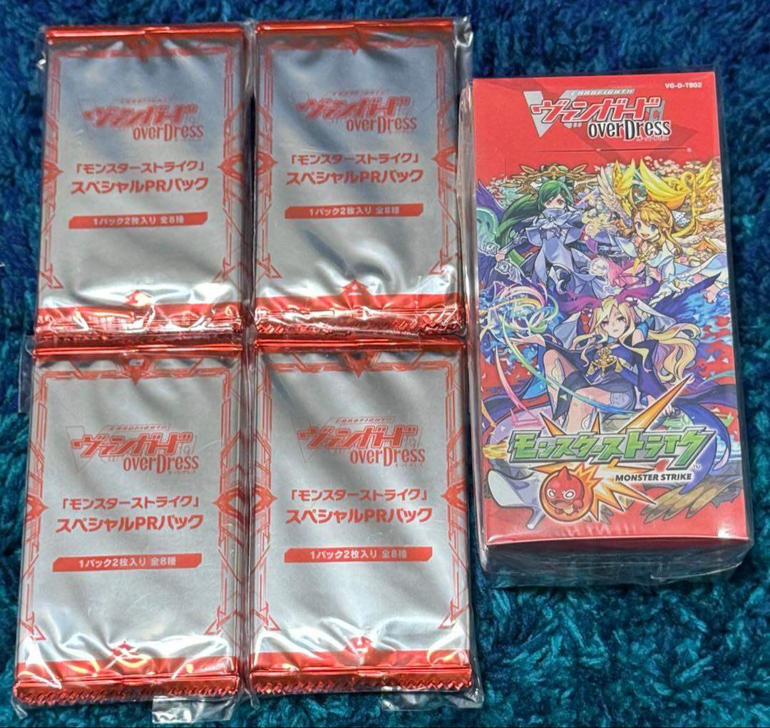 ヴァンガード　モンスターストライク　モンスト　未開封　BOX PR