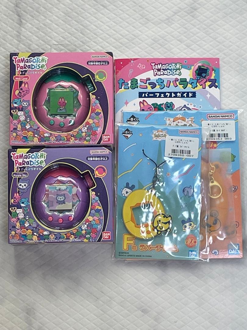 【たまごっちセット】たまごっちパラダイス