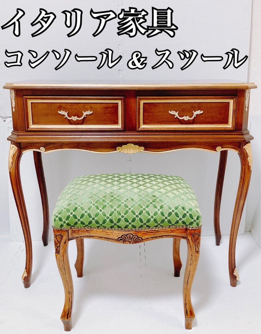 ゆんさん　様　コンソールのみの値段