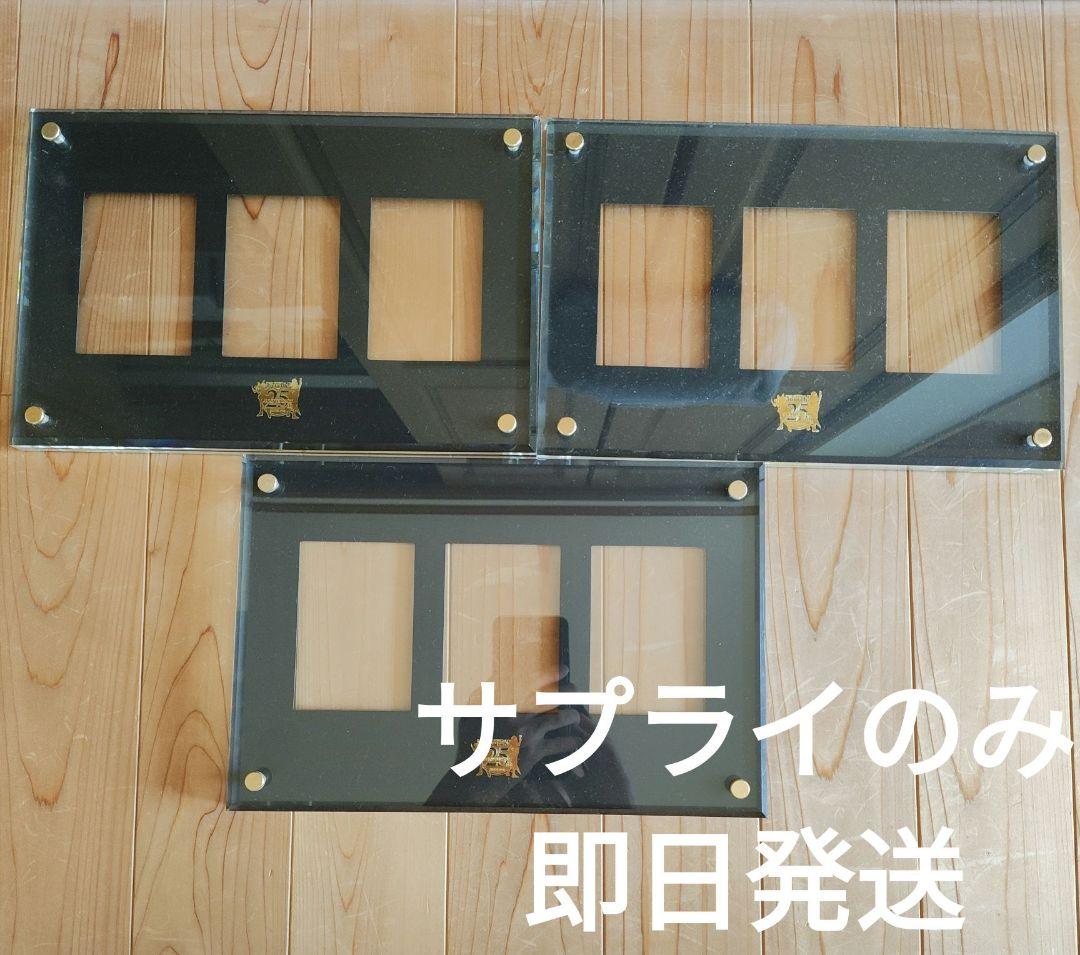 遊戯王　海馬セット　ディスプレイケース　フレーム 3つセット