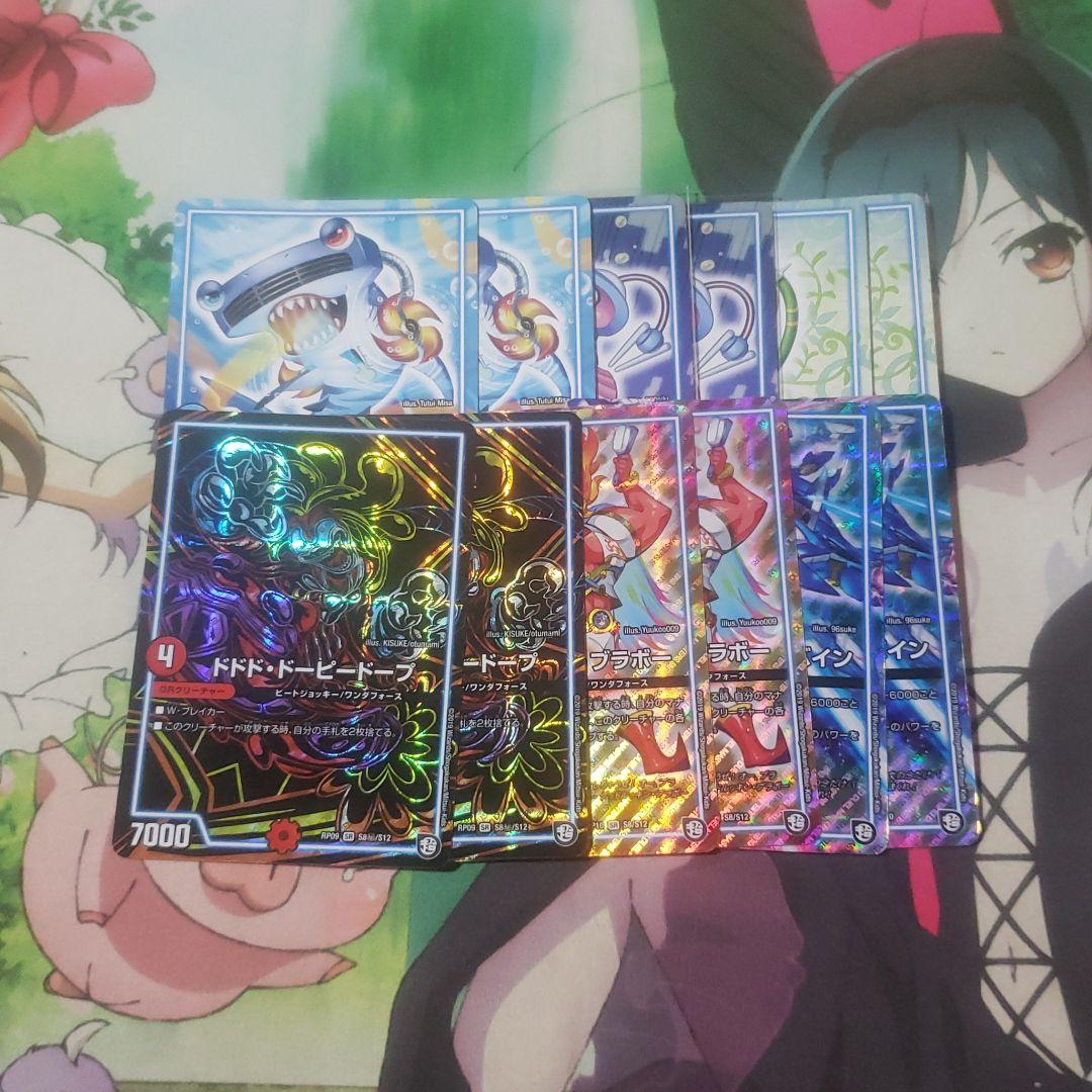 赤青クラッシュ覇道 即日発送 cs優勝構築