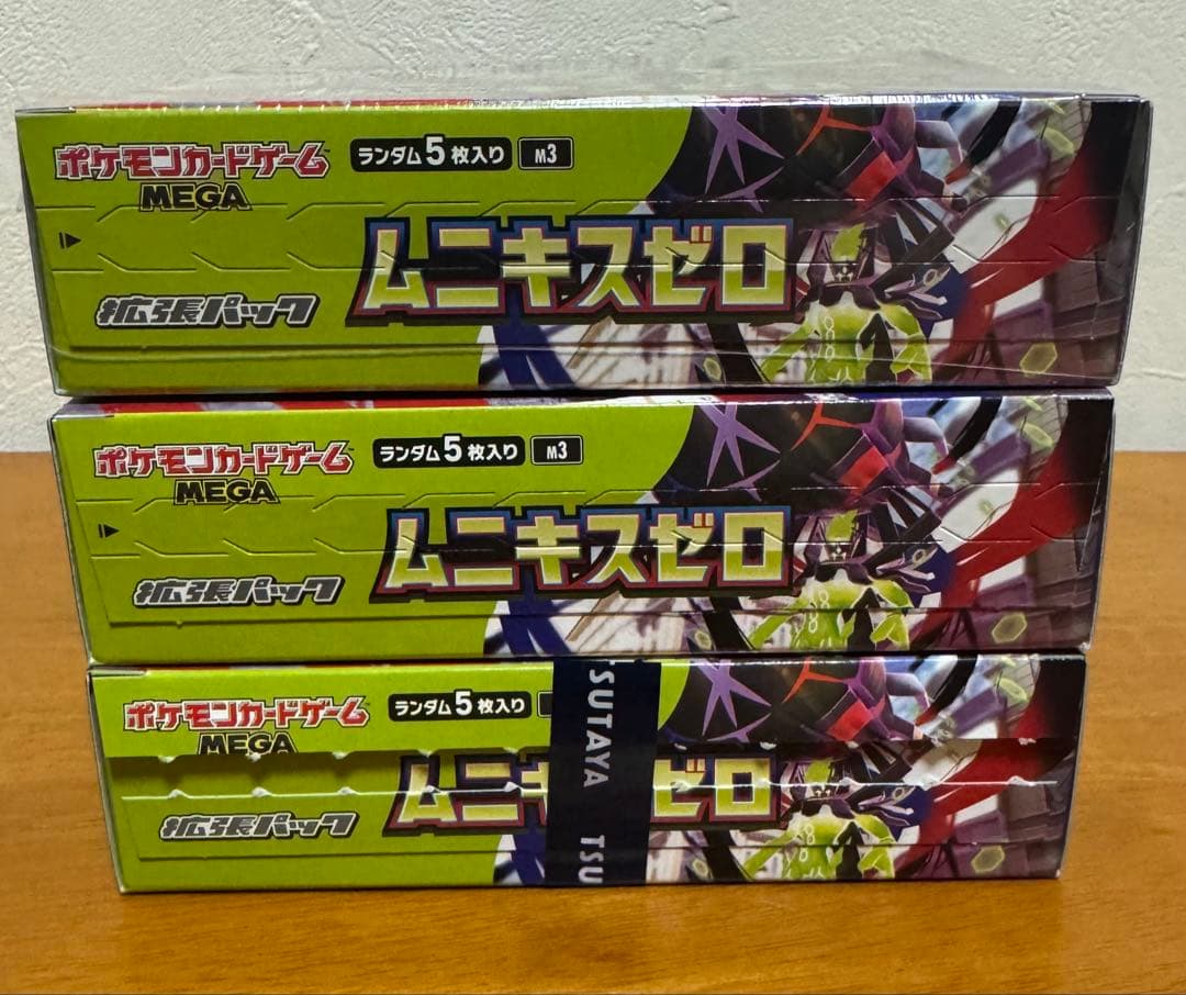ポケモンカードゲーム ムニキスゼロ しゅりンクなし2boxとメガエルレイドセット