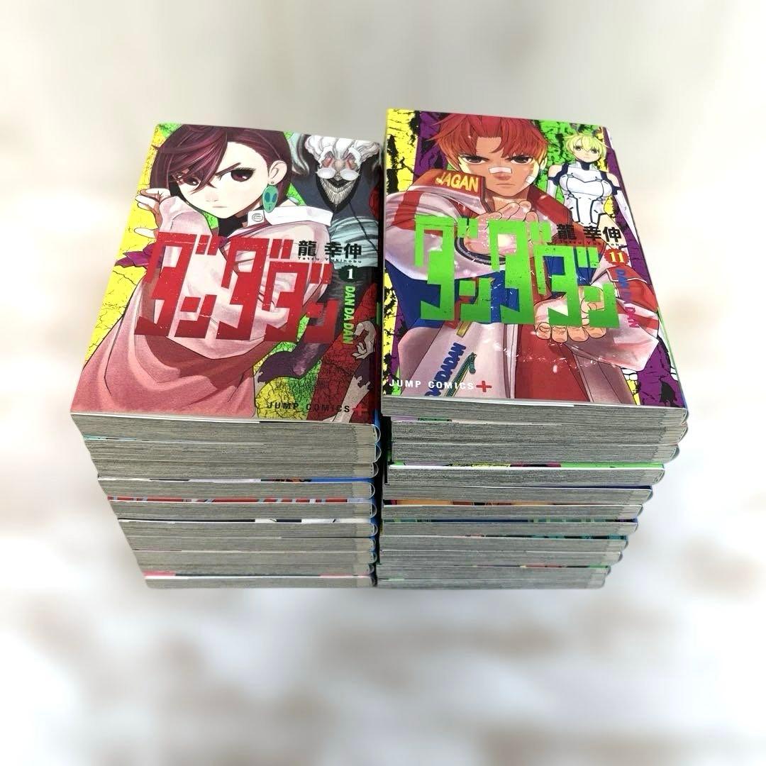 ★ダンダダン★1～21巻既刊全巻セット