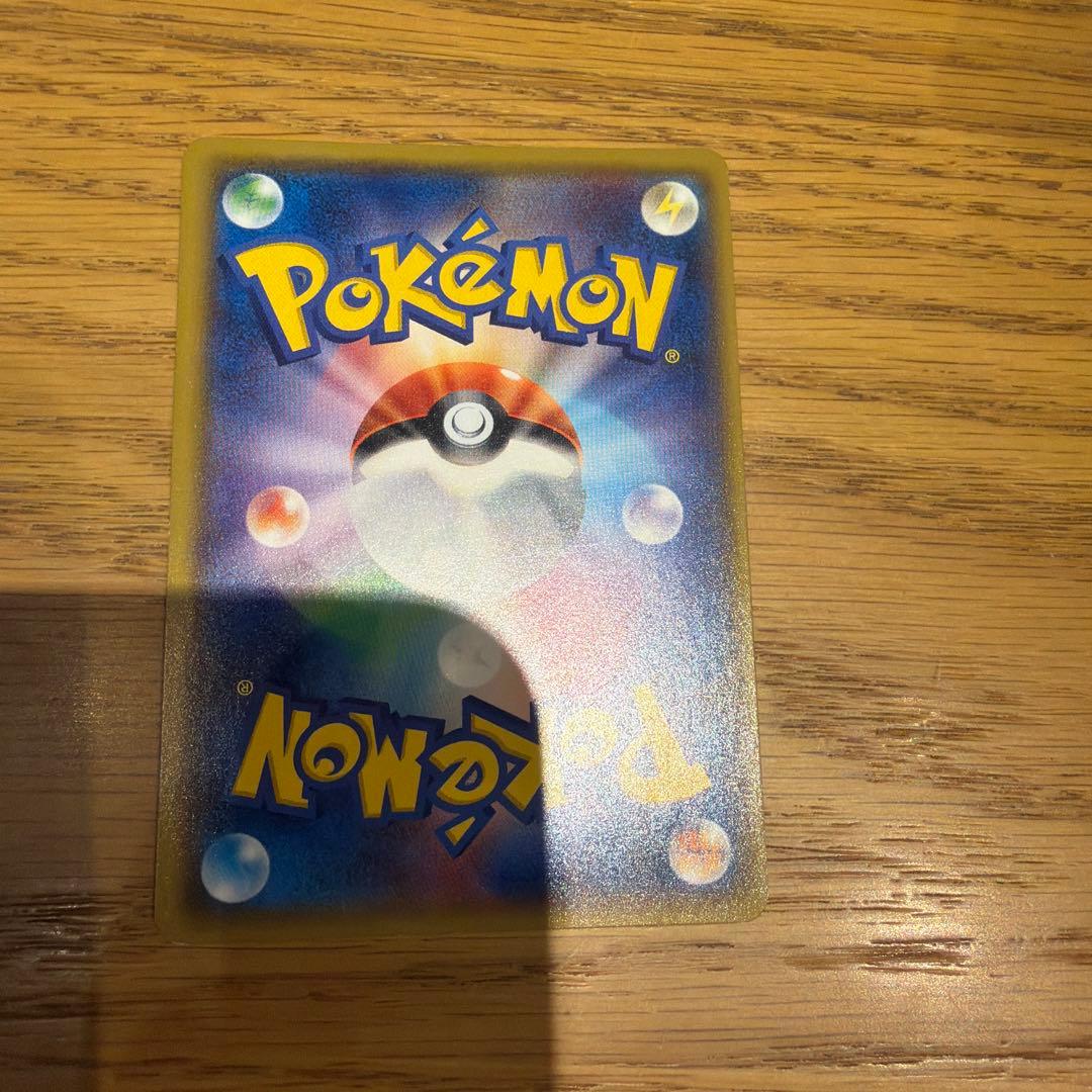 ナタネ　sr SM5S ウルトラサン 070/066