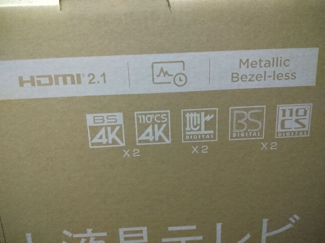 TCL 50インチ 4K スマート液晶テレビ 新品未使用 未開封 送料込み