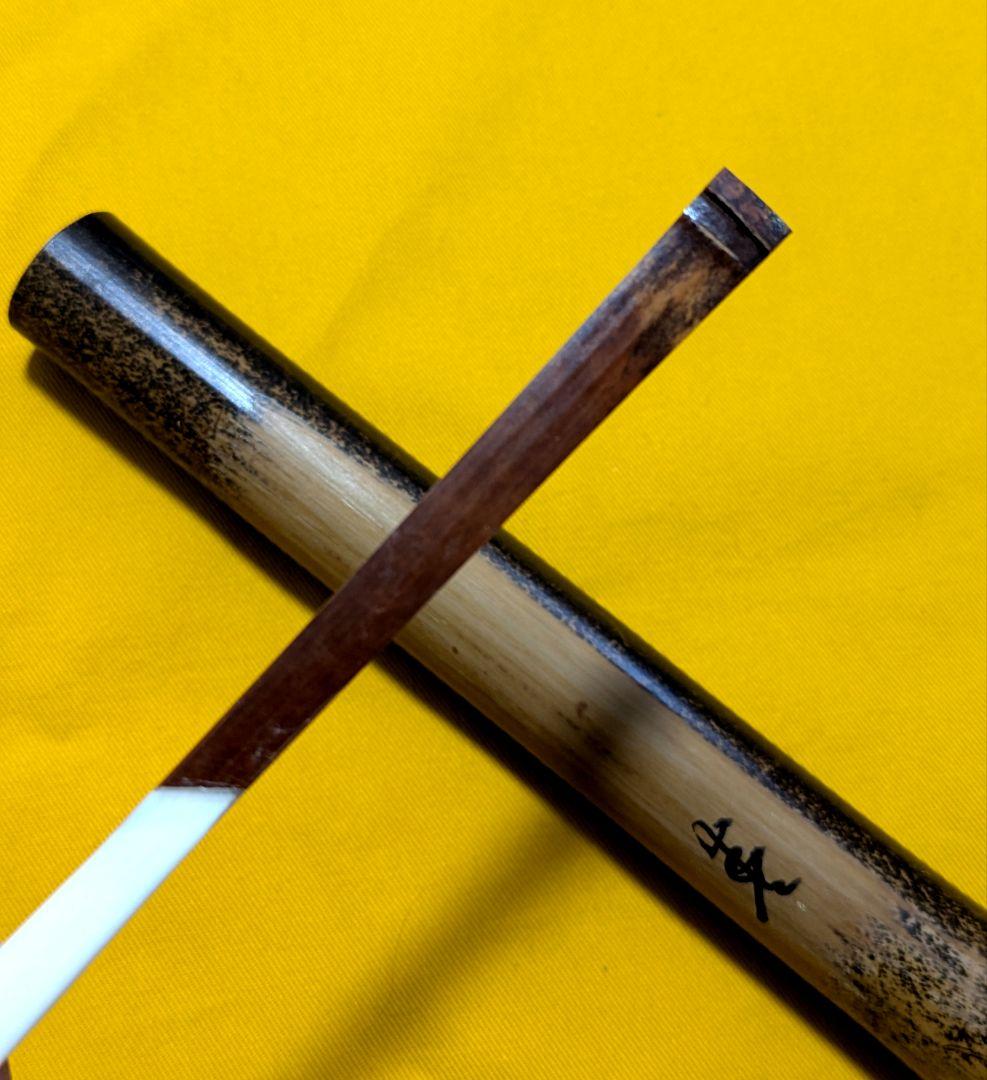 【閉店売り尽し】本煤竹挟継茶杓 定寸利休型