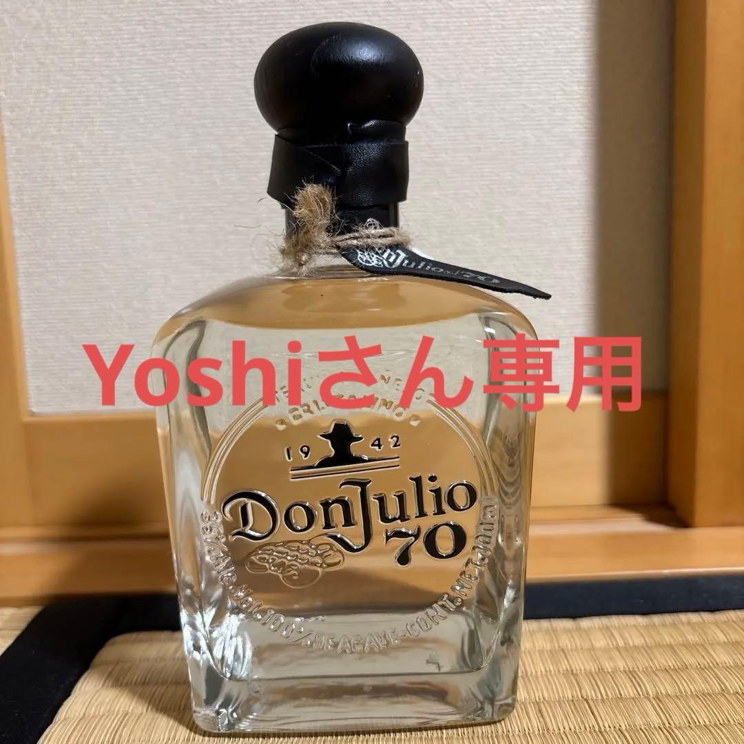 yoshi さん専用Don julio 700ml 未開封　70周年記念ボトル