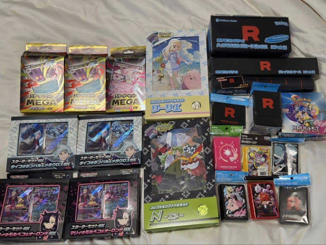 ポケモンカードゲーム　スターター　デッキ　サプライ