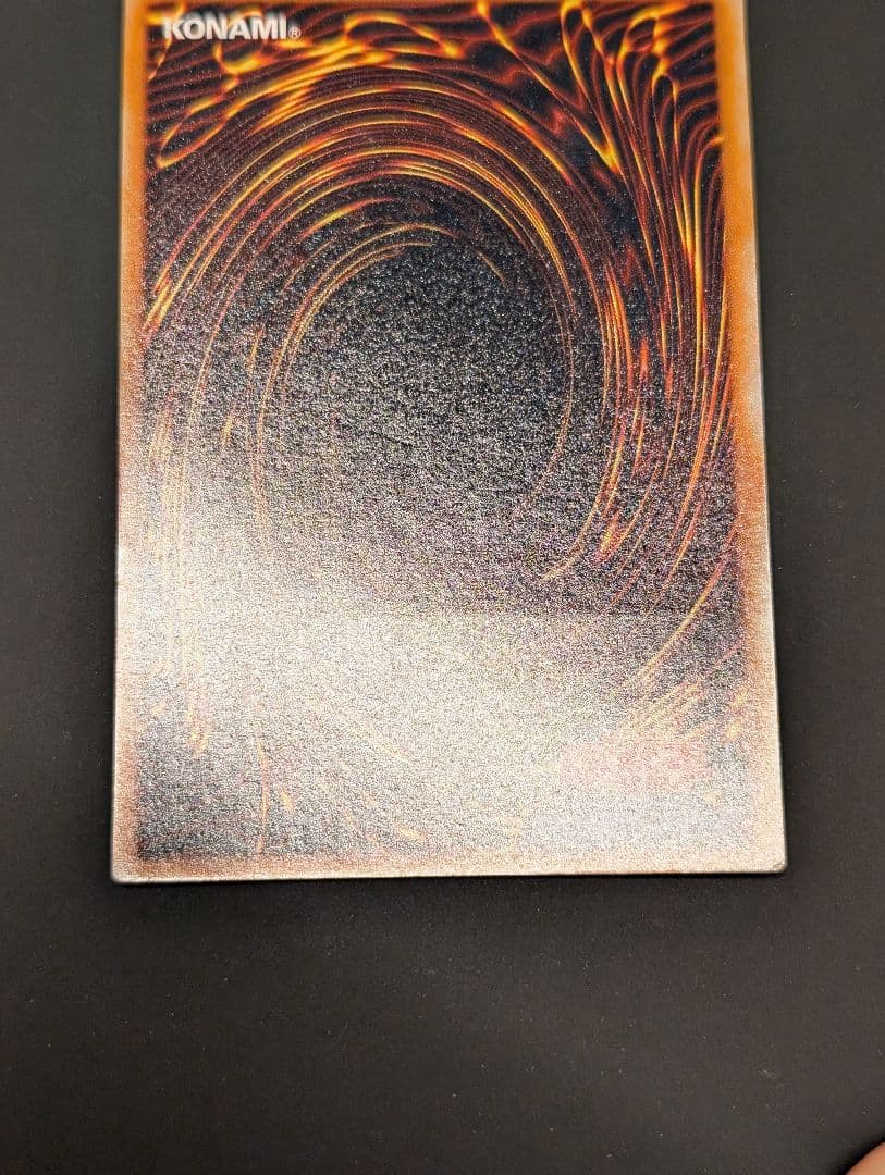 【美品】　遊戯王　青眼の究極竜　旧レリーフ