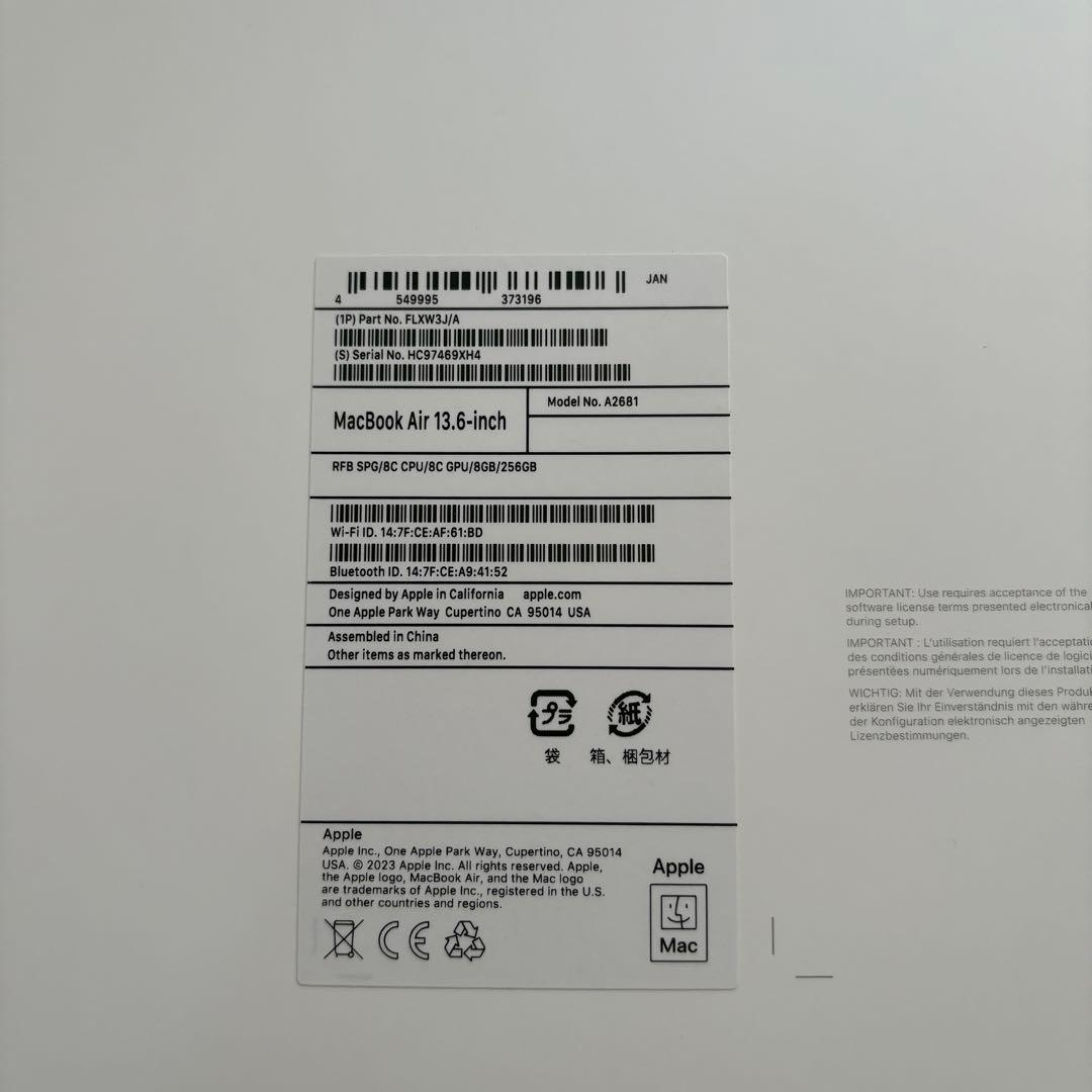 【美品】Apple MacBook Air M2チップ256GB　スペースグレイ