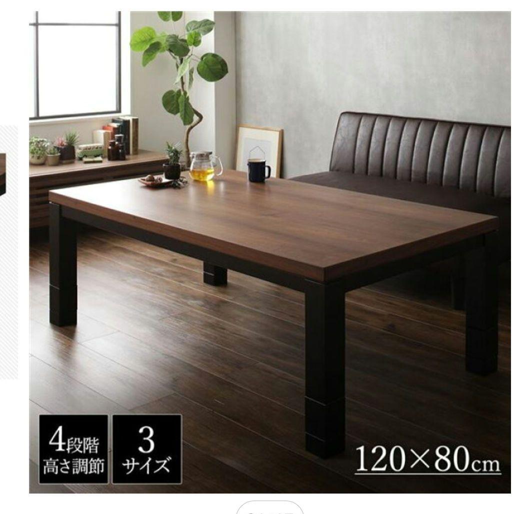 hhhhhonokaさん専用⭐木製ブラウン長方形こたつ