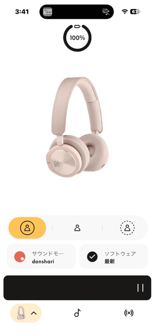 ヘッドホン B&O beoplay H8i wireless