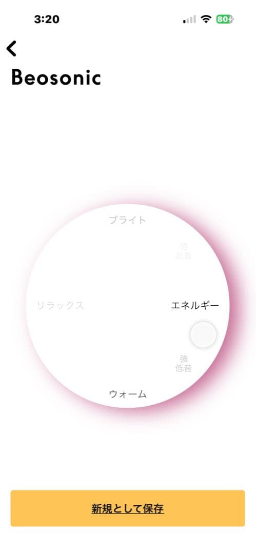 ヘッドホン B&O beoplay H8i wireless