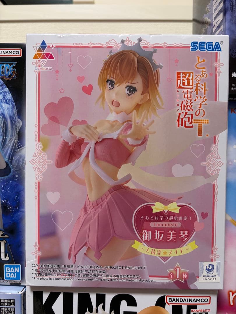 アニメキャラクター プライズフィギュア組み合わせ 17体セット