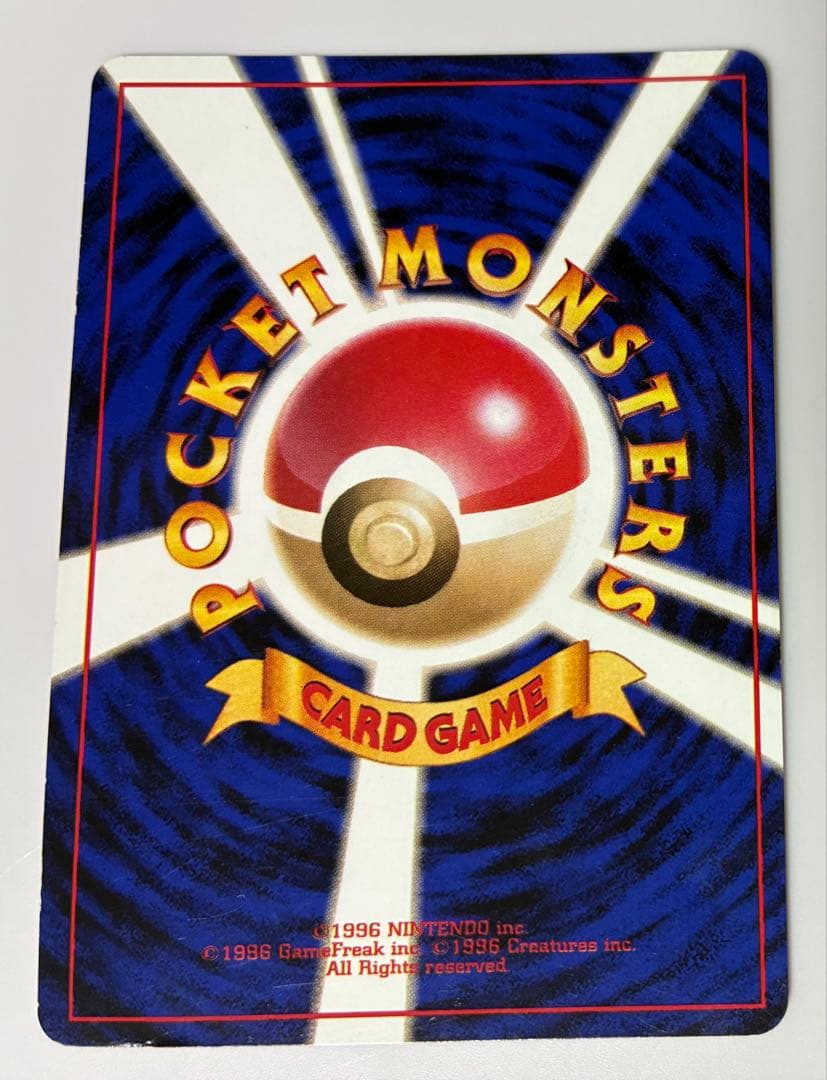 旧裏 美品　ストライク　スラッシュダウン LV23 ホロ　あんしん鑑定