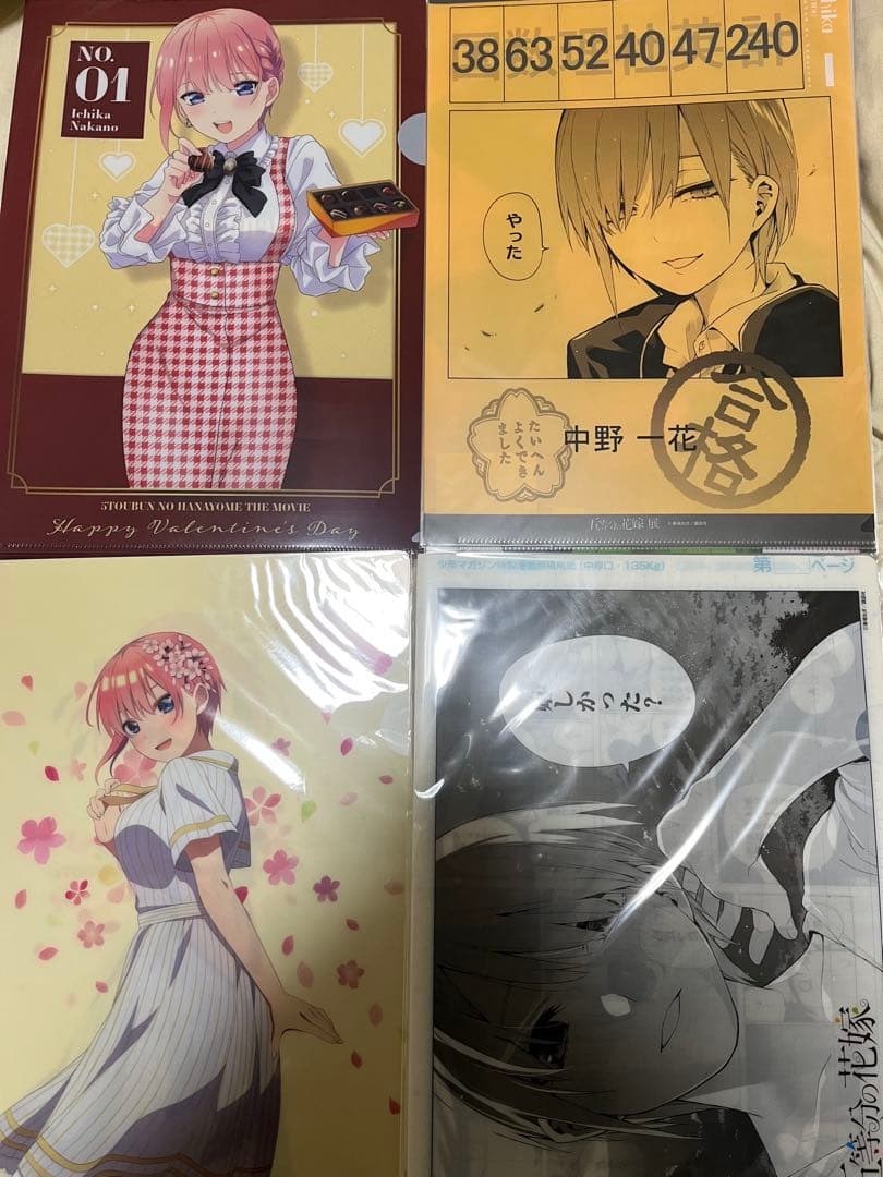 クリアファイルまとめ