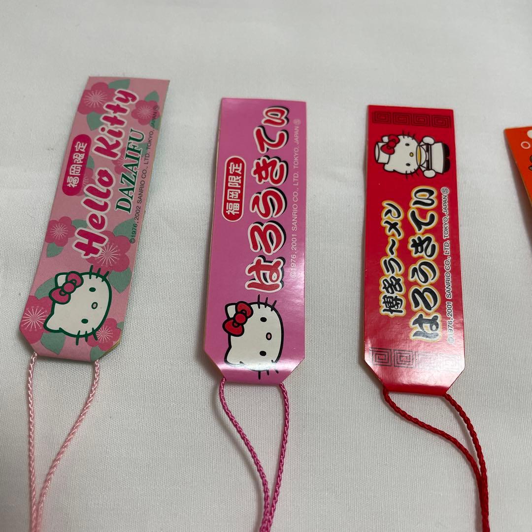 新品◆ハローキティ ご当地キティ 根付けストラップ 九州 10個セット◆匿名配送