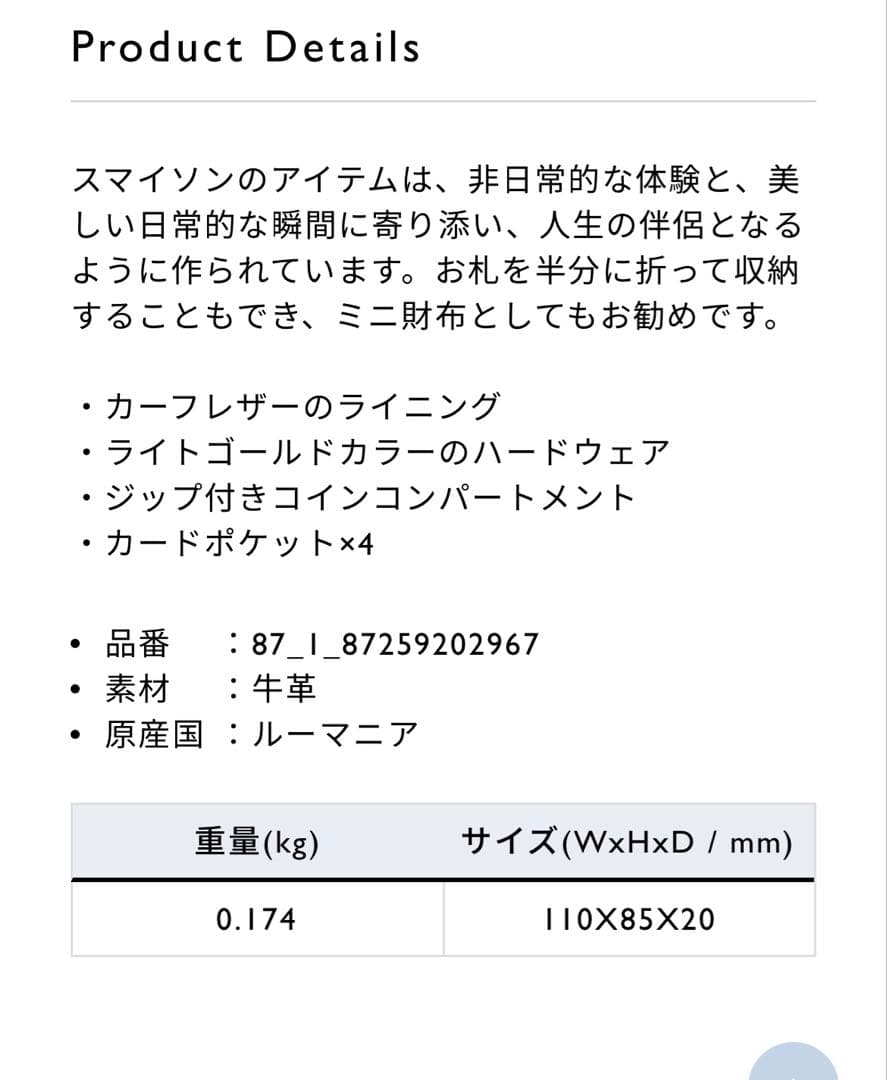 美品⭐︎スマイソンSMYTHONケース　ピンク