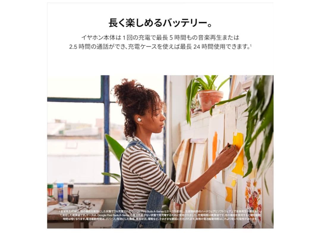 【動作️⭕️】Google Pixel buds ワイヤレスイヤホン ケース付き