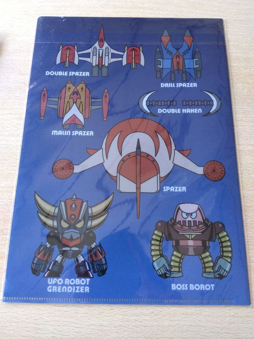 マジンガーＺ（グレートマジンガー・グレンダイザー）　クリアファイル②　永井豪