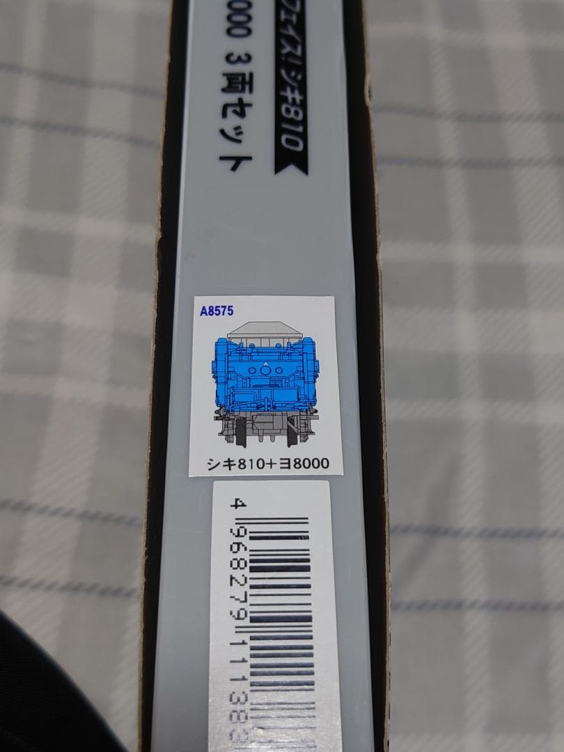 本日まで出品　マイクロエース　シキ810 ヨ8000はカトー現行品　車番違い