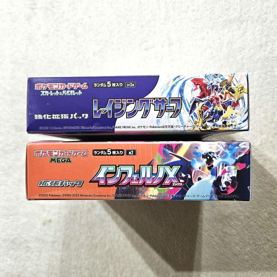 ポケモンカード　レイジングサーフ　インフェルノX　MEGAドリームex BOX