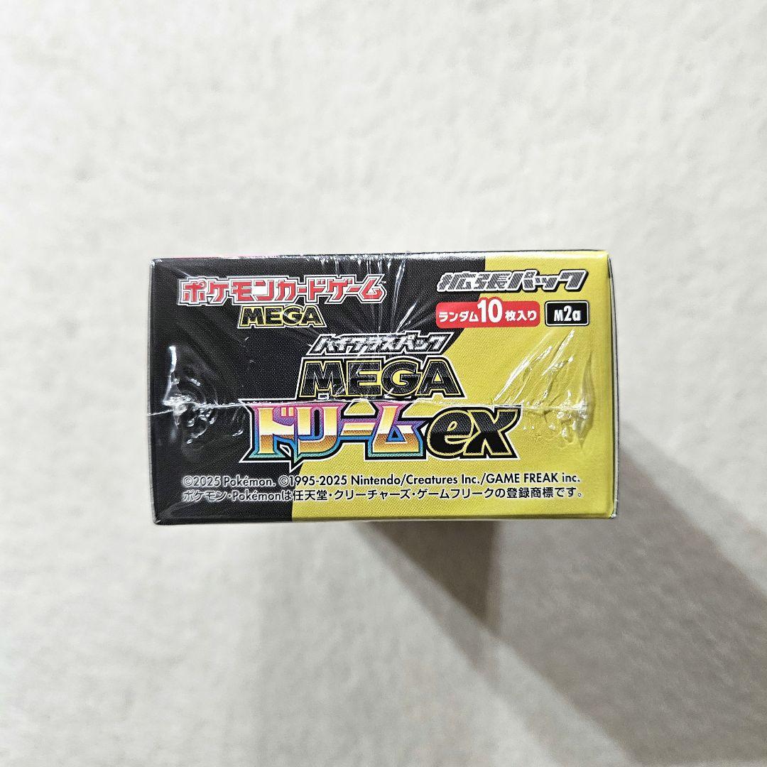 ポケモンカード　レイジングサーフ　インフェルノX　MEGAドリームex BOX