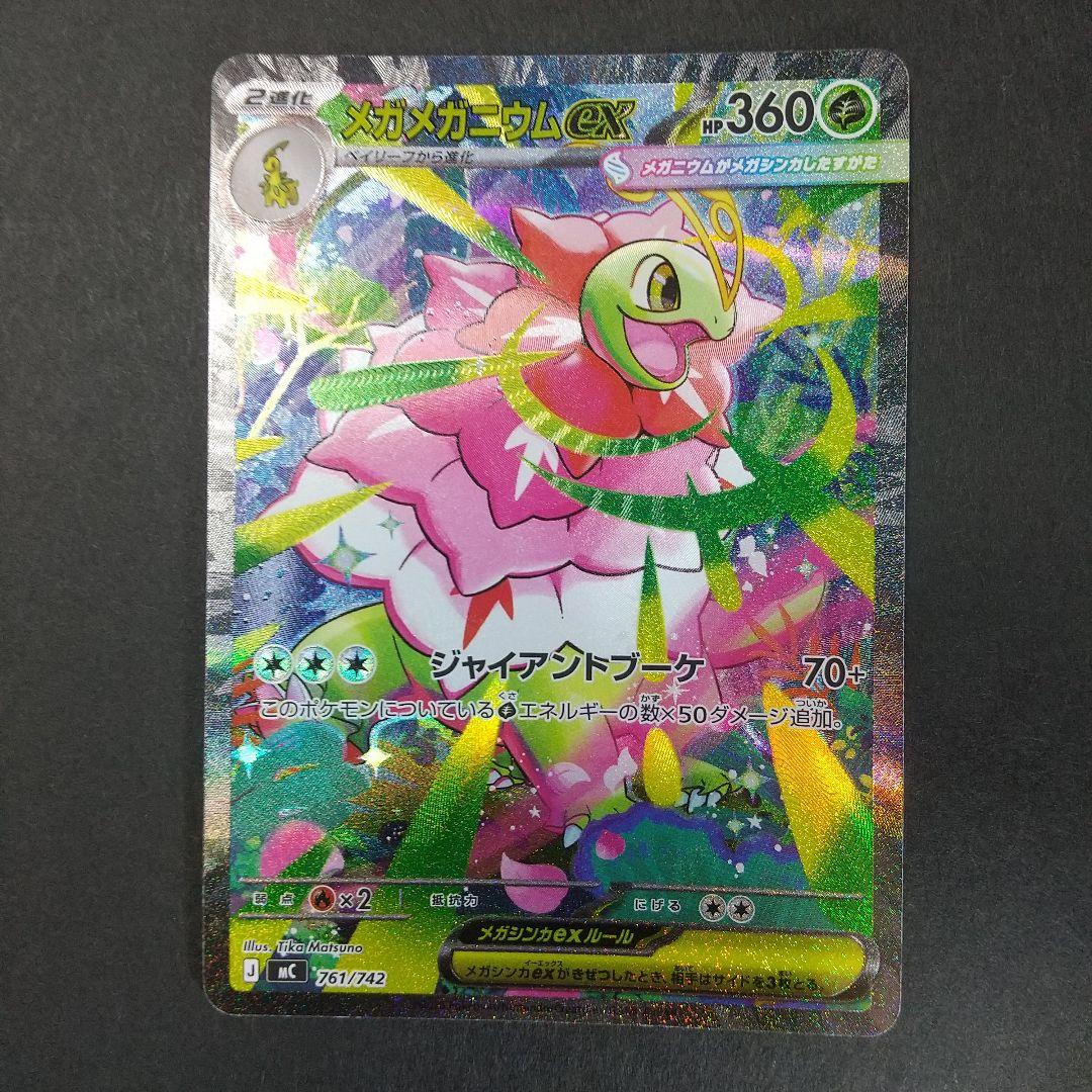 ポケモンカードゲーム スタートデッキ100 バトルコレクション 101/100