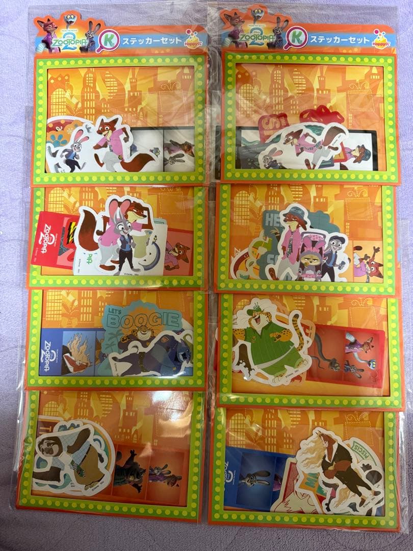 ズートピア2 Happyくじ 全43種 コンプリートセット