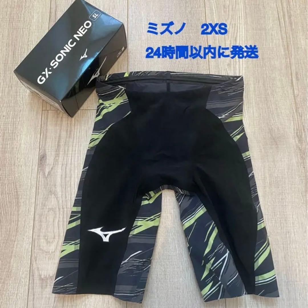 【新品未使用　2XS】ミズノ 高速水着 メンズ GX SONIC NEO SL