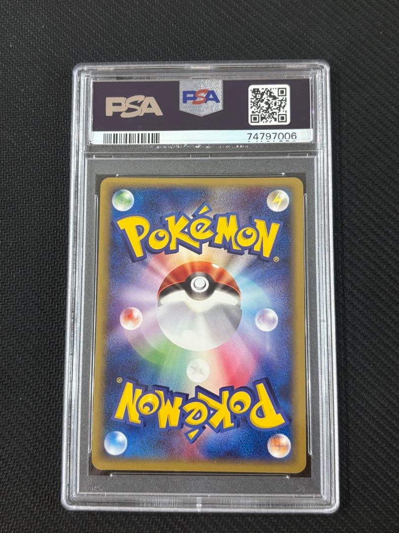 メガニウム ★ 第1弾基本拡張パック 102/128