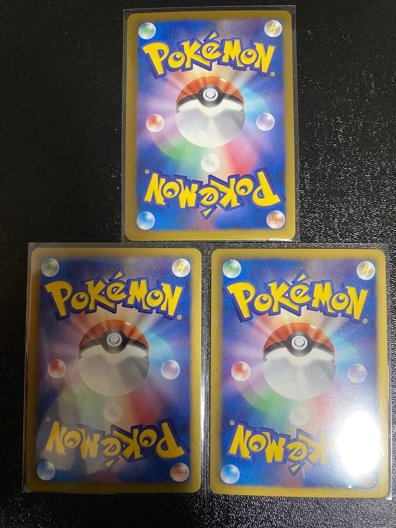 【稀少】ポケモンカード EBB & コバルオンEX セット 【極美品】