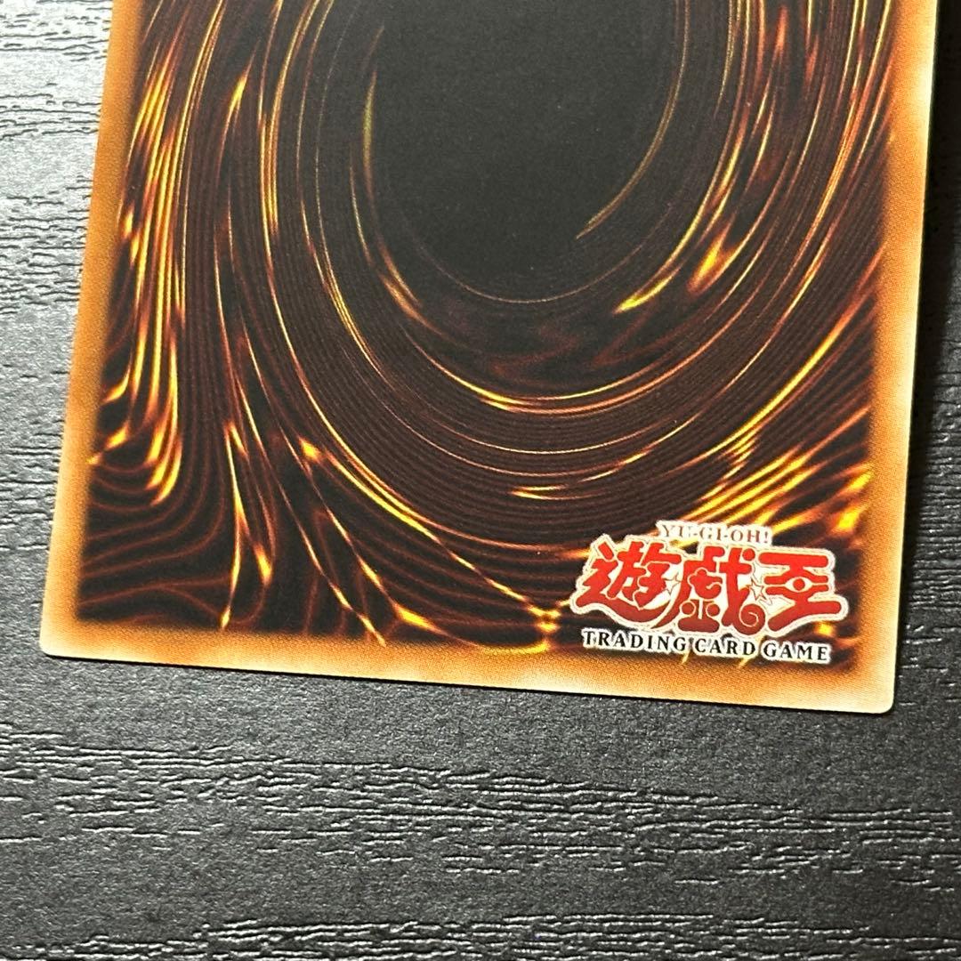 遊戯王 サイバードラゴン 旧アジア レリーフ 1st