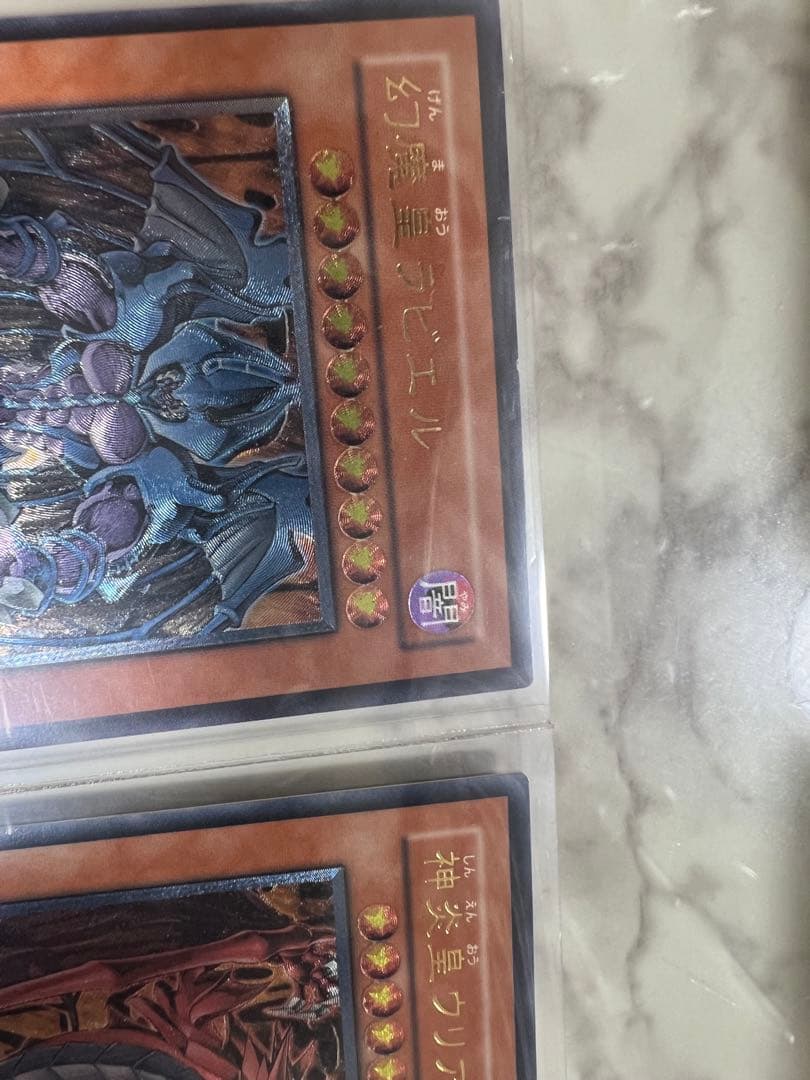 三幻魔 レリーフ 3枚セット