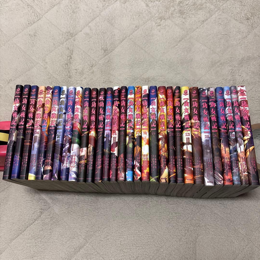 C*R様 幼女戦記　全30巻セット　7巻特装版　ドラマCD付き