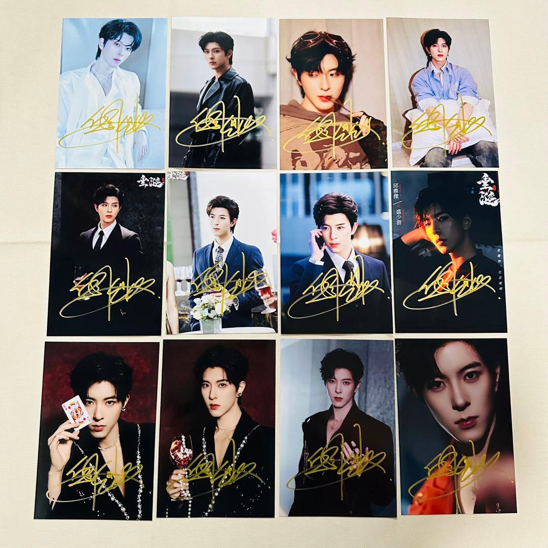 黄星 邱鼎杰 中国初ABO BLドラマ宣伝直筆サイン専用ページ