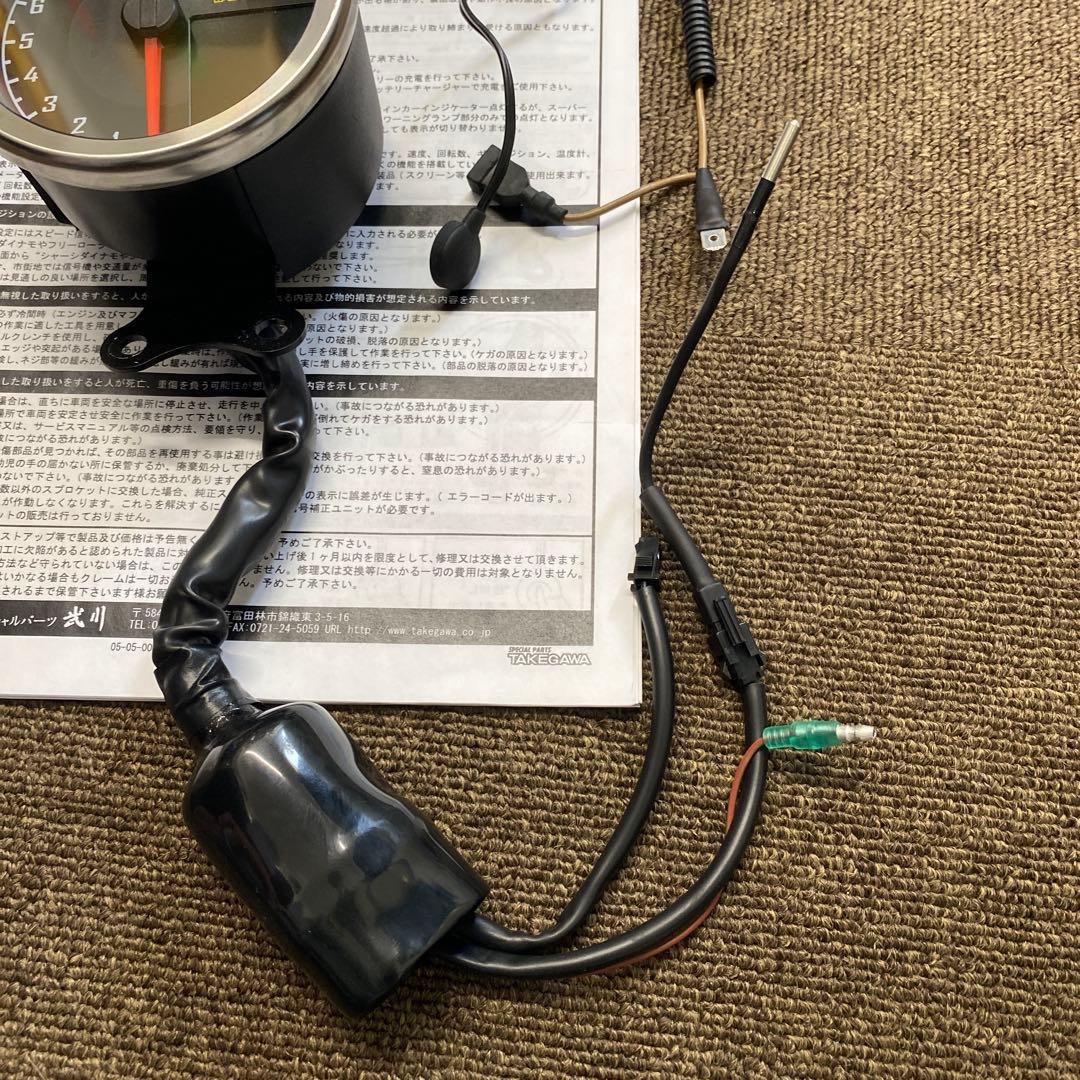 モンキー125 スペシャルパーツ武川 スーパーマルチDNメーター