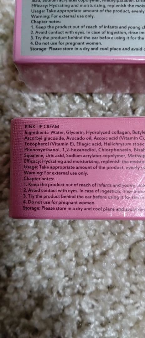 ローマピンク☆新品未使用　3本セット