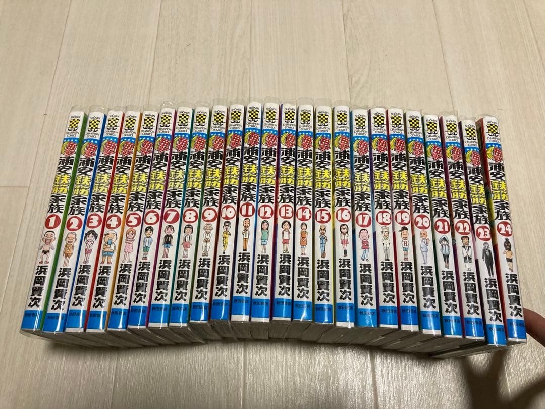 浦安鉄筋家族　ほぼ全巻セット