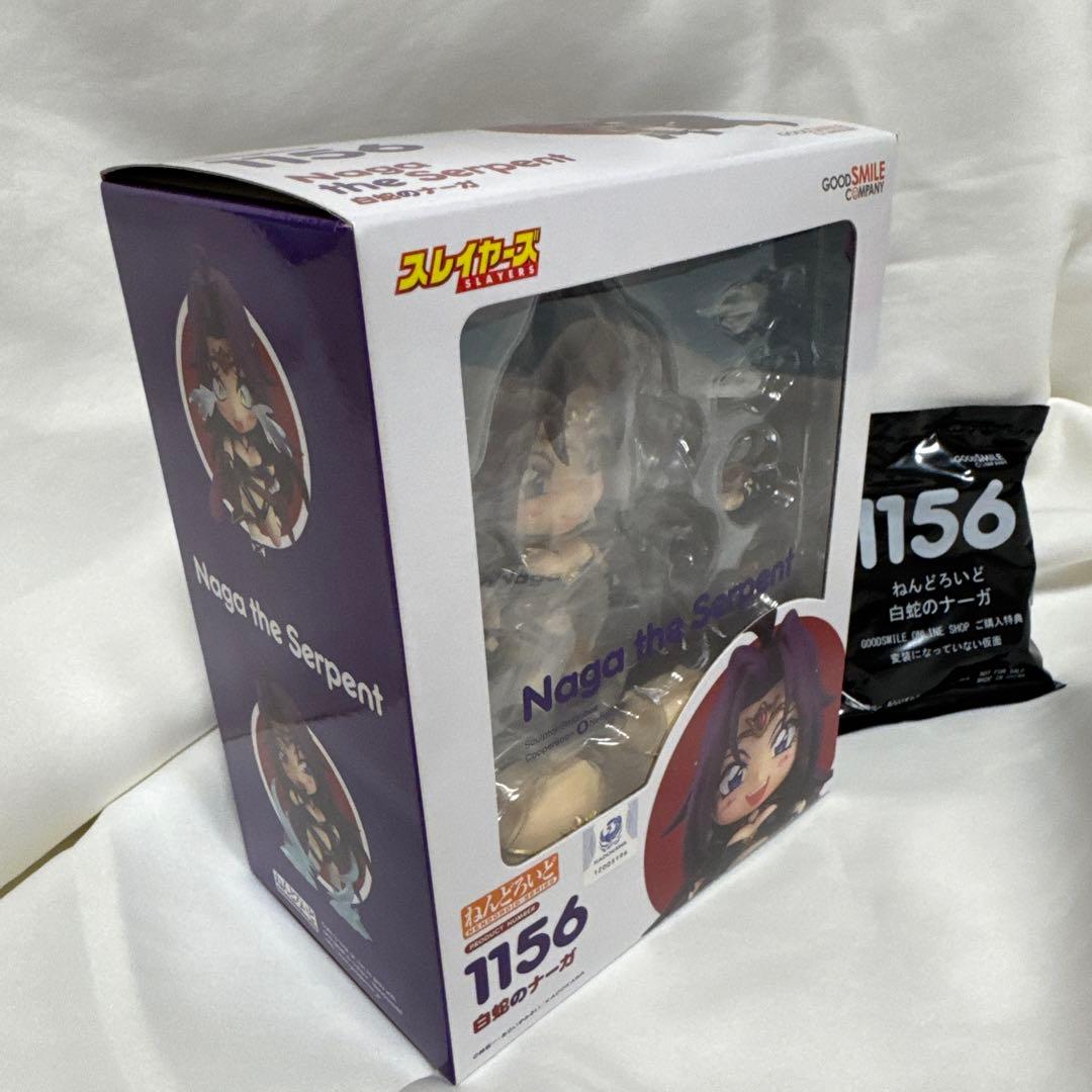 新品未開封　ねんどろいど　スレイヤーズ　白蛇のナーガ　特典付き