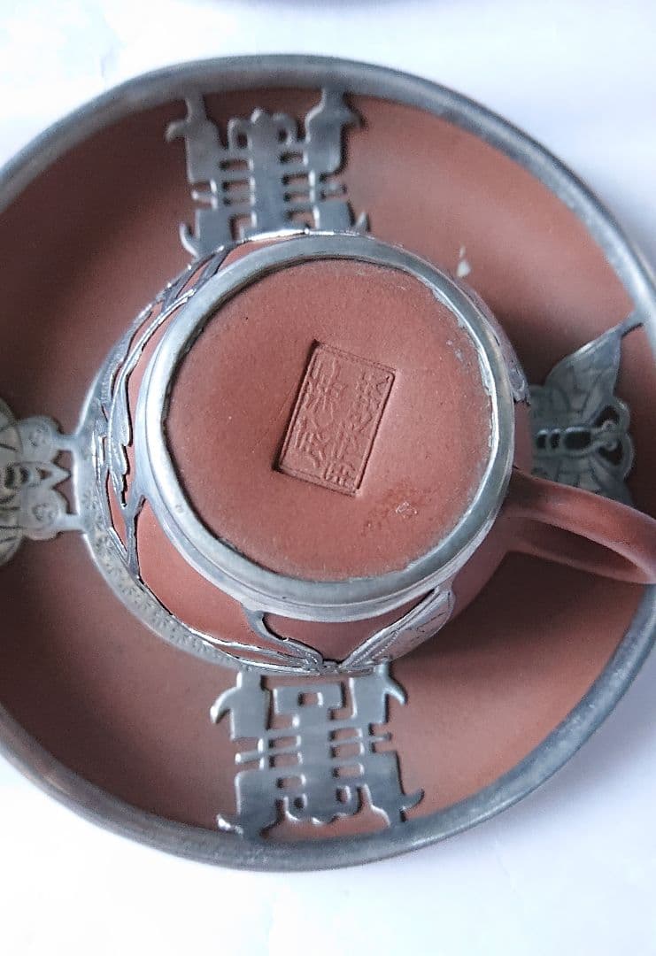 中国茶器セット カップ&ソーサー・急須 紫砂錫細工・装飾 威海新和城